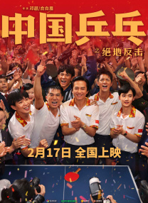 隐秘共感